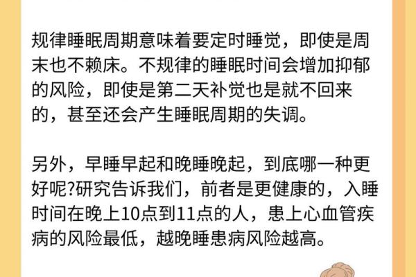 梦到血是否预示着身体健康警告？