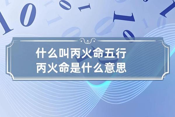 心在五行中属火的原因与解析