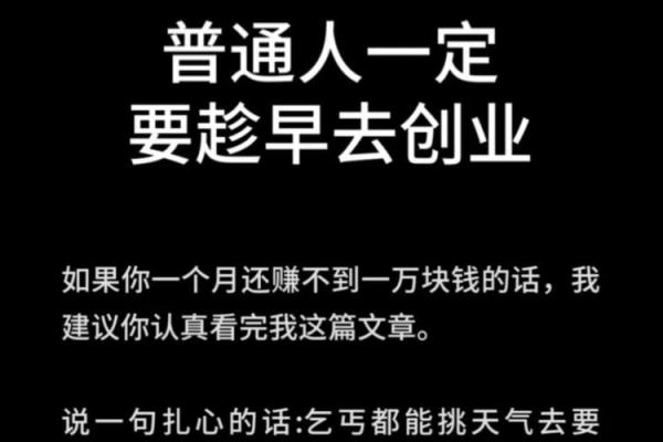 最流行公司名字大全 创业者必看参考