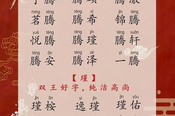 男孩取名字时寓意吉祥的字有哪些选择