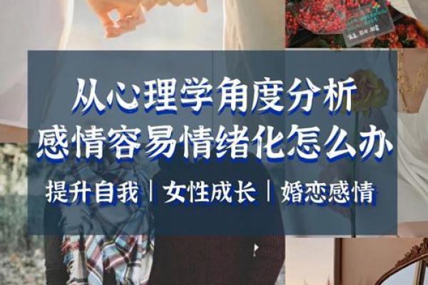 梦中结婚的意义：从心理学角度分析