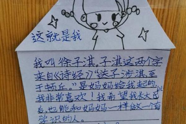 探索名字的秘密：通过名字打分测试揭示你的个性