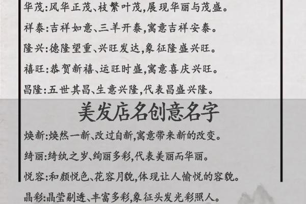 如何为建筑公司起一个既专业又富有创意的名字