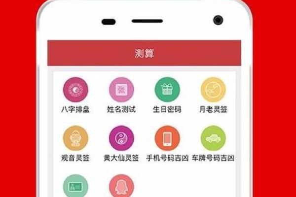 名字打分周易免费测试助你了解姓名吉凶与命运走势