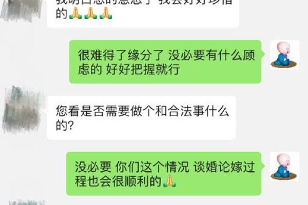 八字不合的婚姻能否长久？命理专家为你解析