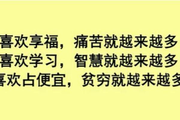 提升家庭运势的秘诀：老公风水如何影响婚姻与事业