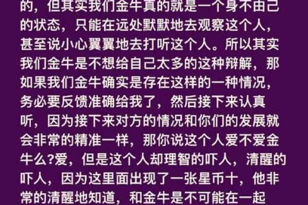 正缘出现时间如何测算，免费工具与方法全解析