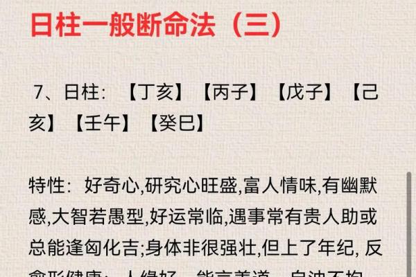 自学命理的最佳方法与实用技巧分享