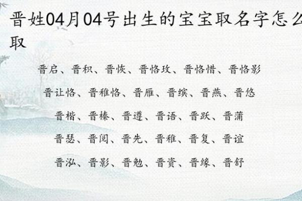 给宝宝取名字的五个关键要素