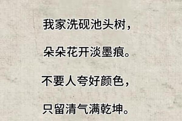 从诗词中汲取灵感，给孩子取个好听的名字