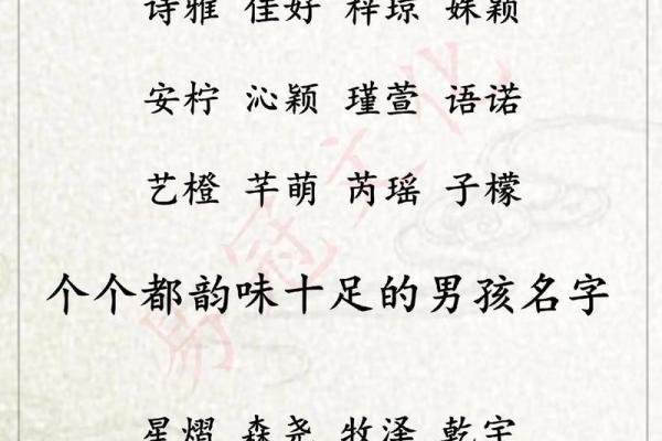 给宝宝起名字的技巧与注意事项