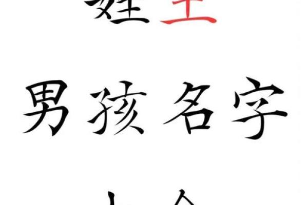 男宝宝名字大全大全 提升孩子未来运势的名字推荐