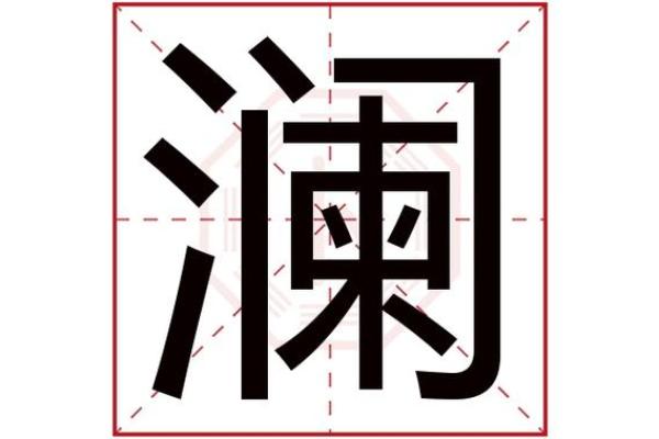 名字打分免费测试大全：从姓名中发现你的幸运数字