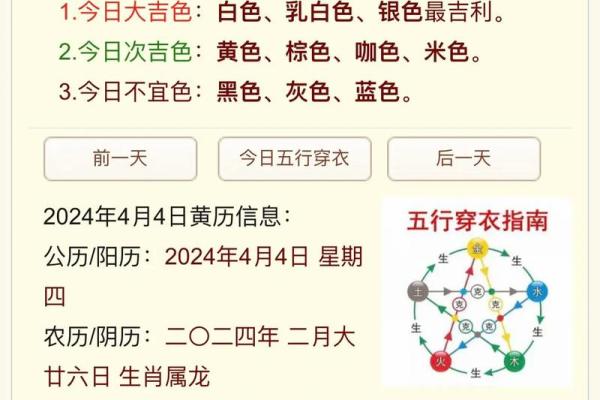 言字五行属什么及其在命理中的重要性解析