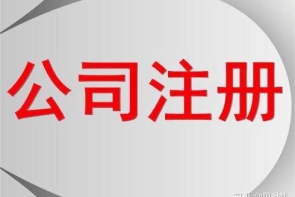 精选工程公司名字推荐 吸引客户的第一步