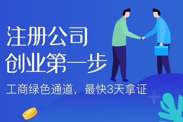 精选工程公司名字推荐 吸引客户的第一步