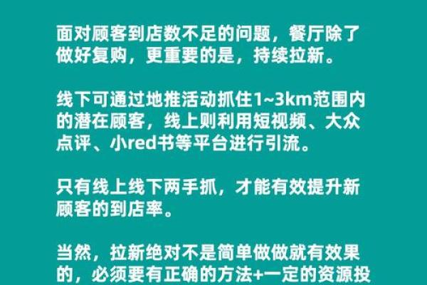 如何为餐饮公司起一个吸引顾客的独特名字