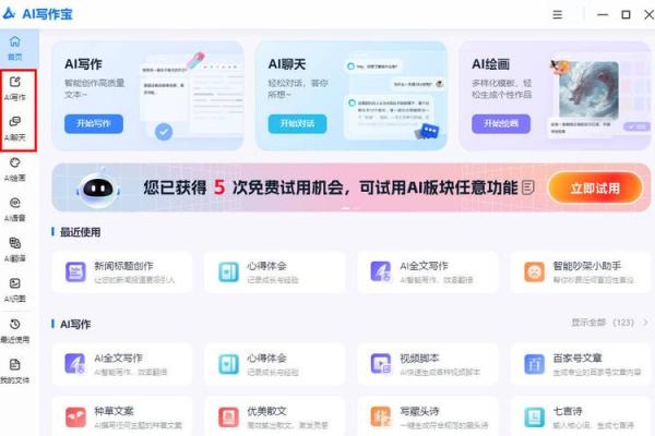 创意公司名称生成器：为你的品牌找到完美名字