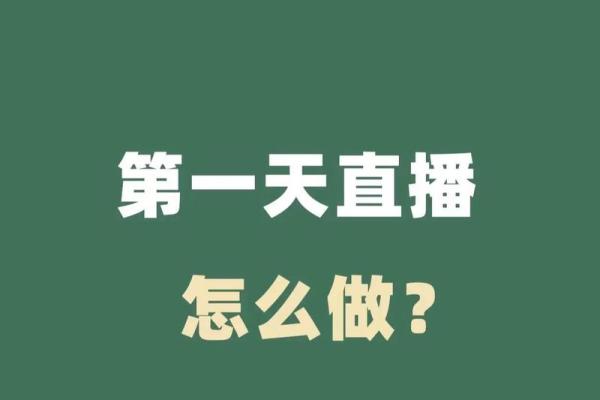 从零开始，打造独特的抖音名字吸引关注