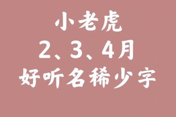 名字免费打分工具助你为孩子选个完美名字