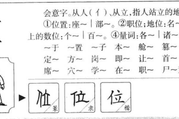 最新宝宝起名软件：精准分析名字寓意和五行