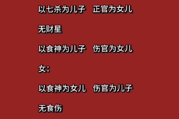 掌握三元命理：实现个人运势的逆转与提升