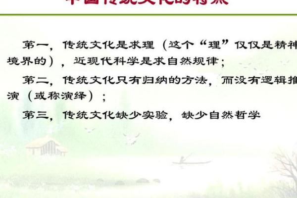 虎文化与中国传统哲学的内在联系