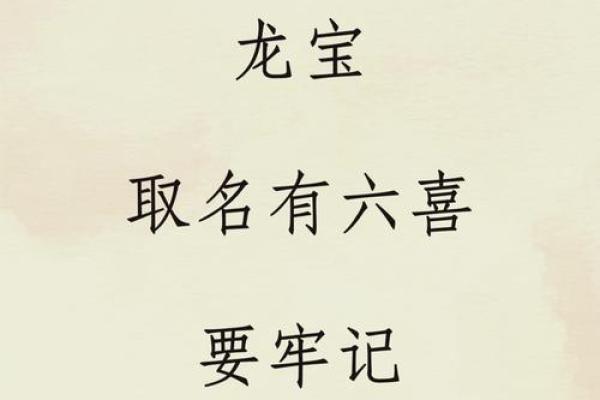 如何为宝宝挑选一个寓意深远的免费名字