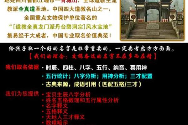 想知道名字是否符合命理？免费名字打分等你来测