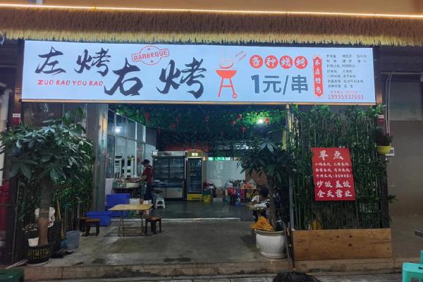 餐饮店取名创意指南：如何为你的店铺选择一个吸引顾客的名字