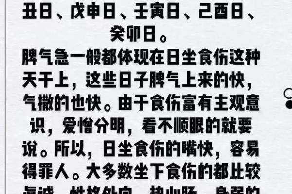 学习八字命理：从入门到精通的步骤