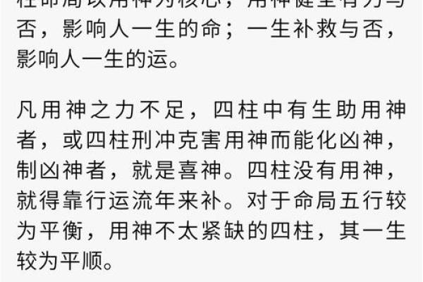 杨颖命理分析：五行八字如何影响她的星途