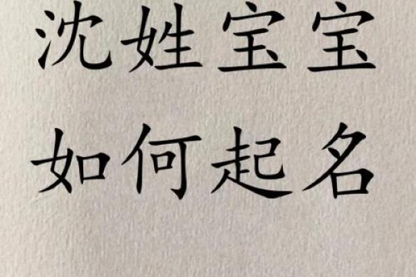 名字免费打分，给孩子的未来加分