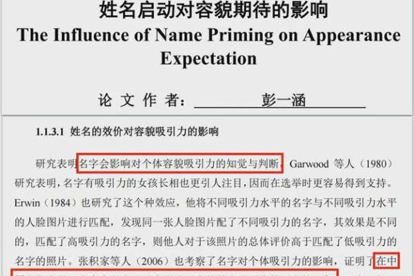 如何为信息公司起一个既独特又具吸引力的名字