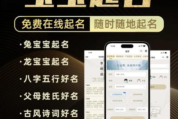 如何通过免费工具为公司起个独特名字