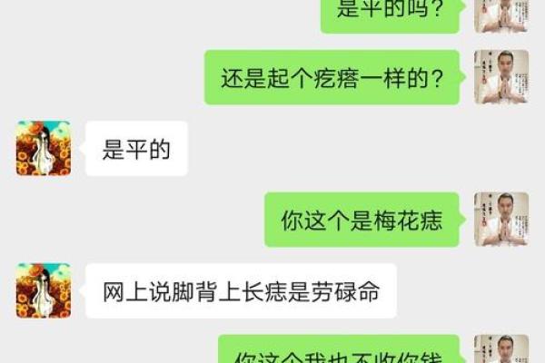 一份命理PDF，揭示你生命中的关键转折点