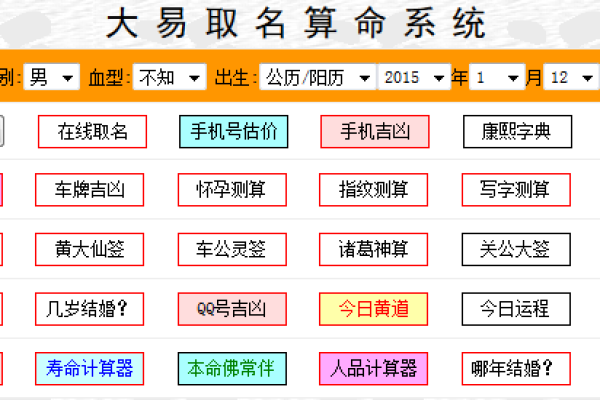 马宝宝取名指南：传统与现代元素完美结合的名字选择