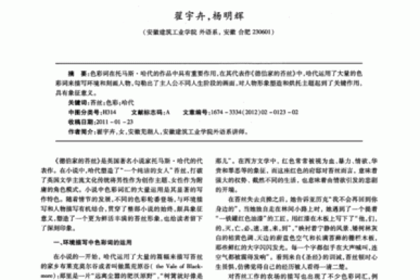 卉字在名字中的深刻寓意与象征意义解析