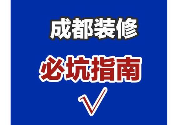 公司名字测试：避免常见陷阱的实用建议