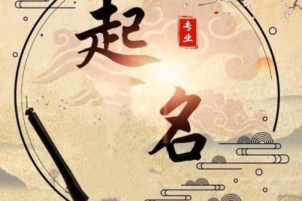 专业公司免费起名，开启您的创业之路