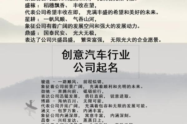 公司起名不花钱：免费的创意与工具推荐