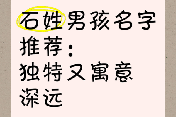 选择独特又有寓意的男孩宝宝名字