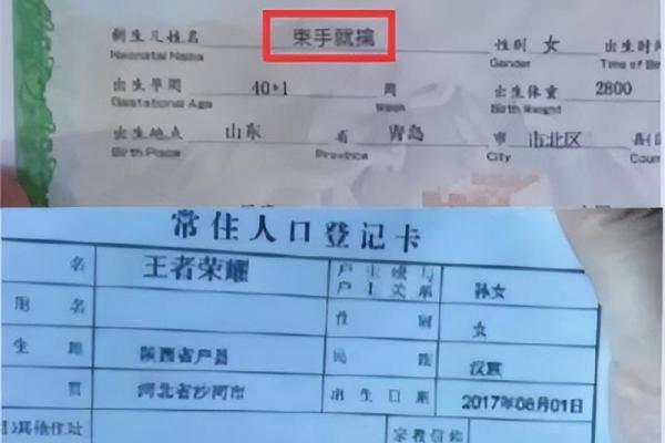 为女孩宝宝起名时避免的常见误区