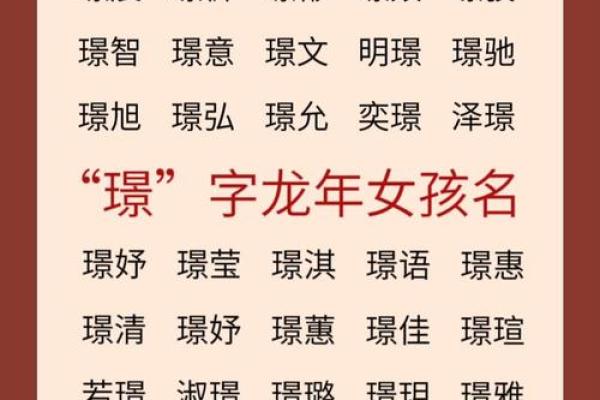 利用沐字为孩子起名的五个创意方法