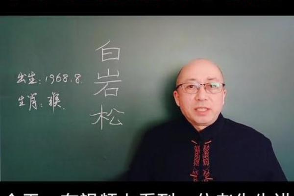 周易姓名学评分方法解析与准确性分析