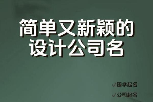 免费名字打分测试，揭示你名字的独特魅力与潜力