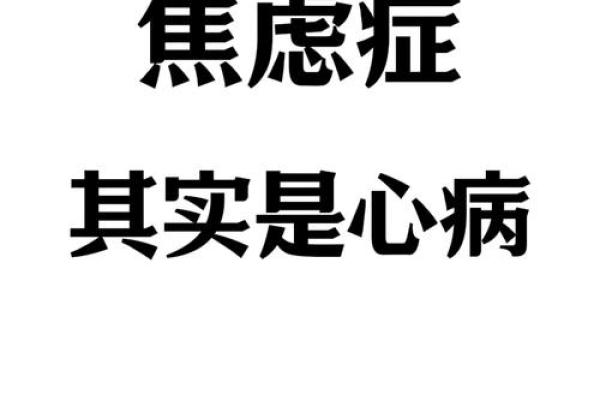 如何解读梦中被追杀的恐惧与焦虑情绪