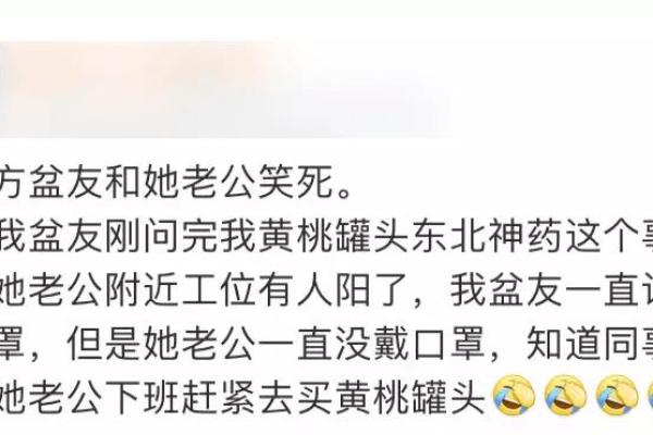 长白毛命理揭秘：探索命运背后的神秘力量