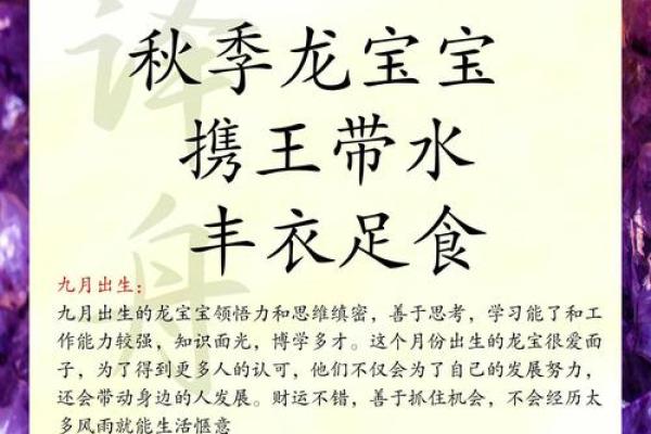 为龙凤胎宝宝挑选名字：让每个名字都独具特色