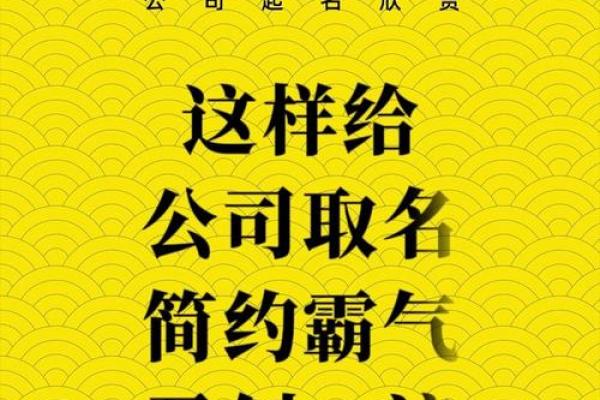 商贸公司起名技巧与创意精选大全 最新推荐